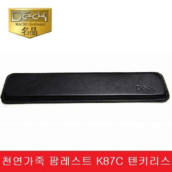 2024 텐키리스팜레스트 추천 제품 인기 TOP 7-추천-상품