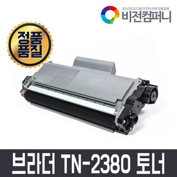 2024 브라더복합기 추천 제품 TOP 7-추천-상품