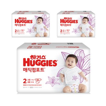 하기스 매직컴포트 - 추천 순위 가격 종류 후기정리