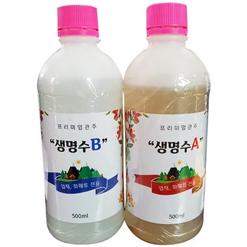 수경재배영양제 추천 순위 - 가격 후기 종류 Top30