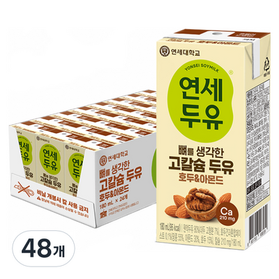 연세두유 뼈를 생각한 고칼슘 두유 호두 & 아몬드, 180ml, 48개