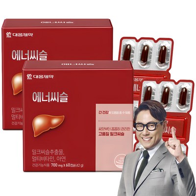 에너씨슬 밀크시슬, 60정, 2개_강력한 간 건강 지키는 우루사 밀크씨슬
