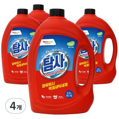 탐사 파워워시 액체세제, 2.5L, 4개_신선한 섬유유연제와 향기로운 세탁세제로 옷을 깨끗하게