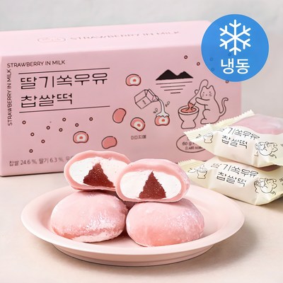 쿠캣 딸기쏙우유 찹쌀떡 9개입 (냉동), 540g, 1개_달콤 상큼한 딸기모찌로 달콤한 한 끼 즐기기