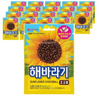 롯데제과 해바라기 초콜릿, 80g, 20개_해바라기씨로 만든 달콤한 유기농 초콜릿