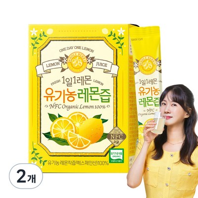 홀베리 1일1레몬 유기농 레몬즙 14p, 350g, 2개_신선한 유기농레몬즙으로 건강을 채우다