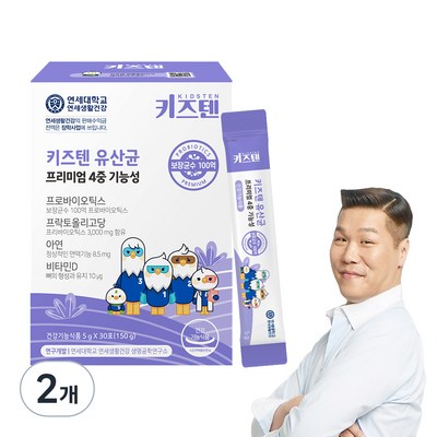 연세 키즈텐 유산균 100억 프리미엄 4중기능성 30p, 150g, 2개