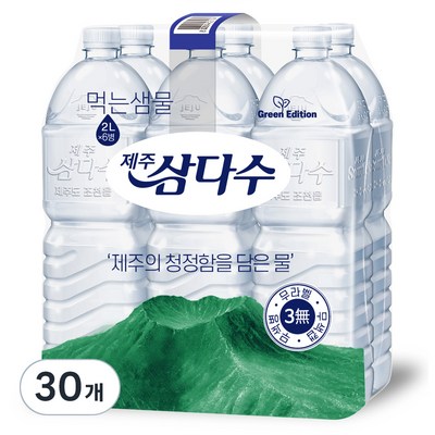 제주삼다수 그린 무라벨, 2L, 30개