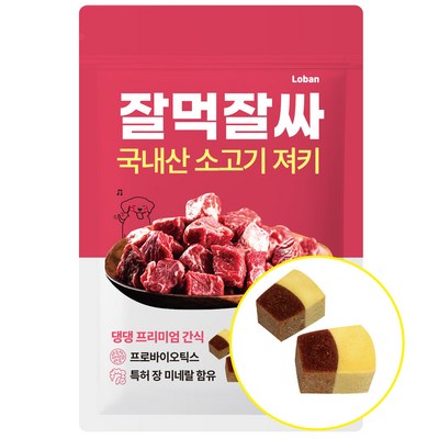  로반 잘먹잘싸 져키 강아지 간식, 소고기, 300g, 1개 _🐾강아지를 위한 건강한 간식