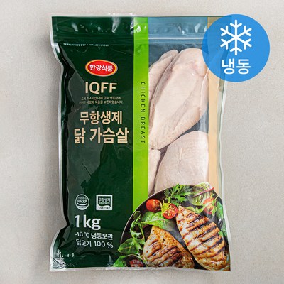  한강식품 IQFF 무항생제 인증 닭가슴살 (냉동), 1kg, 1개 _다이어트 필수품