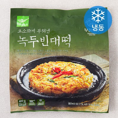  사옹원 부침명장 녹두빈대떡 (냉동), 400g, 1개 _푸짐한 재료로 가득한 녹두전