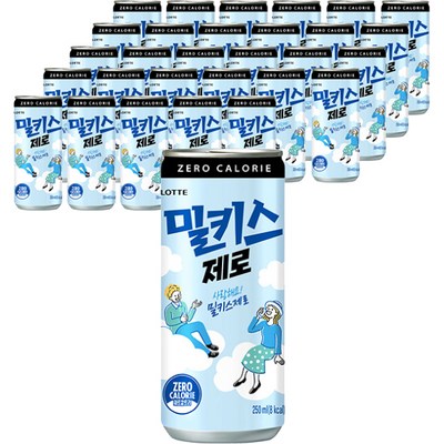  밀키스 제로 탄산음료, 250ml, 30개 