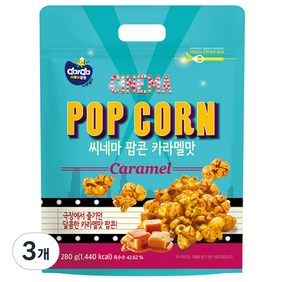  다르다 시네마 팝콘 카라멜맛, 280g, 3개 