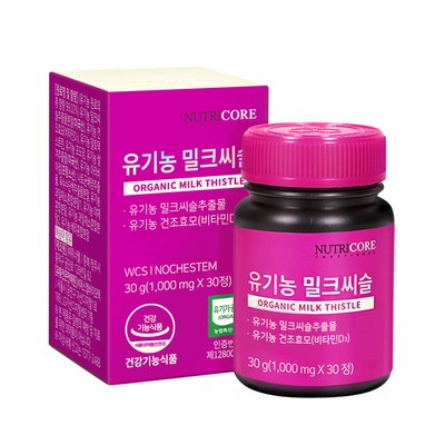 뉴트리코어 유기농 밀크씨슬, 30정, 1개_건강한 간을 위한 포뉴카제로템밀크씨슬