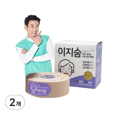 이지숨 입벌림방지 입막음테이프, 2개