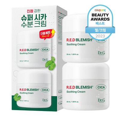 닥터지 레드 블레미쉬 시카 수딩 크림 듀오 기획세트, 50ml, 2개_수분크림으로 촉촉한 피부 만들기