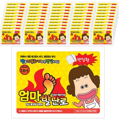 엄마발난로 반달형 2p, 50개입