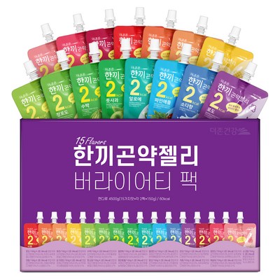  더존건강 한끼 곤약젤리 버라이어티 팩 150ml x 15종 x 2p 세트, 4.5L, 1박스 _건강과 맛을 동시에