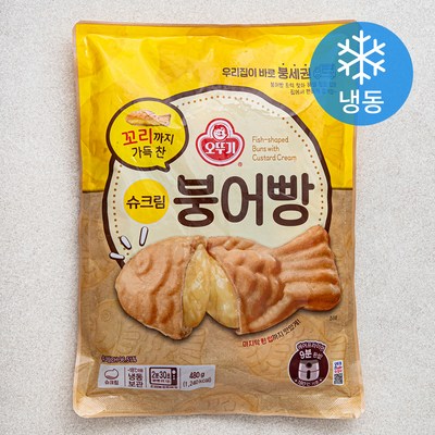  오뚜기 꼬리까지 가득 찬 슈크림붕어빵 (냉동), 480g, 1개 