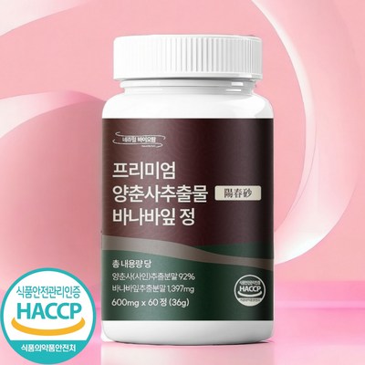  식약처인증 Haccp 프리미엄 양춘사추출물 바나바잎정 100% 미얀마산 사인씨 600mg, 1개, 60정 