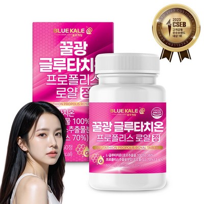  블루케일 꿀광 고함량 글루타치온 프로폴리스, 60정, 500mg, 1개 