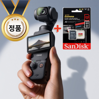  [무료증정+SD카드 ] DJI 오스모 포켓3 크리에이터 콤보 유튜브 장비, DJI Osmo Pocket 3 + SD(256GB) 