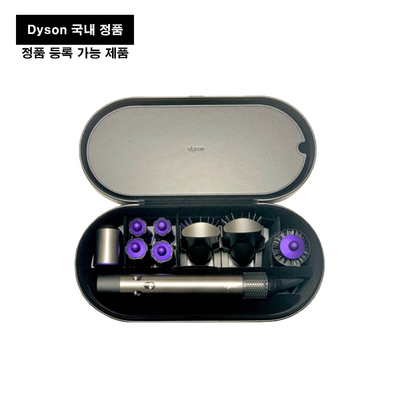 [국내정품등록 AS가능] 다이슨 에어랩 스타일러 컴플리트 블랙/퍼플, 상세페이지 참조