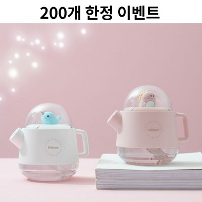 휴브너 무선 usb 미니가습기 캠핑용 신생아 아기 비염가습기 가습기청소 편한 간편세척가습기 휴대용 사무실 책상용 무드등 소형가습기 아기가습기추천, 핑크공룡