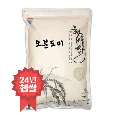 오분도쌀 5kg 오분도미 5분도쌀 당일도정, 1개_맛과 건강을 한 번에