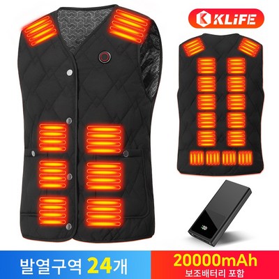 KLIFE 발열조끼 24구역 20000mAh 보조배터리 포함 겨울 방한 온열조끼 3단계 온도조절 캠핑 낚시 등산 열선조끼_한겨울 날씨 완벽 대비