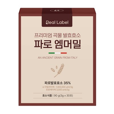 리얼라벨 파로 프리미엄 소화 효소 엠머밀 100% 곡물 자연 발효 30포, 1박스, 90g_파로효소로 건강을 챙기는 리얼라벨의 비밀