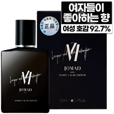 조마드 옴므 블루밍나잇 오드 퍼퓸, 50ml, 1개