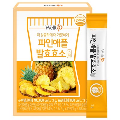 로엘 파인애플 발효효소 30p, 90g, 1개_식품효소 파인애플로 미각을 일깨우는 효소 스페셜리스트