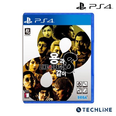  PS4 용과 같이8, 일반판 