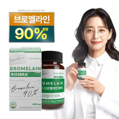 리쎄라 고농축 브로멜라인 90% 파인애플 효소 칼륨, 1개, 60정_파인애플효소 칼륨으로 건강을 지키는 법