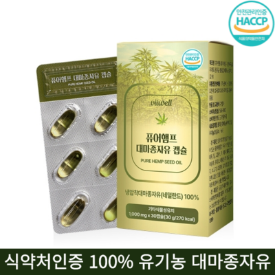  유기농 대마종자유 식약청인증 HACCP 최상위 등급 1000mg 노화방지 햄프씨드 오일 캡슐, 6개, 30정 