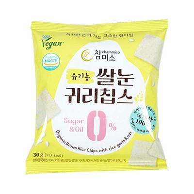  유기농 현미칩 참미소 쌀눈귀리칩스 비건 현미 구운 현미칩 구운과자 다이어트 아기 과자 간식 쌀, 무, 30개, 30g _고소한 현미칩으로 맛있게 즐기는 쌀과자 블로그