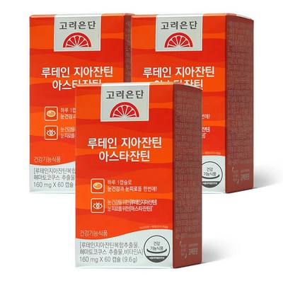 고려은단 루테인 지아잔틴 아스타잔틴 160mg, 60정, 3개