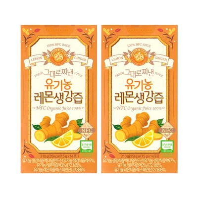 홀베리 그대로 짜낸 유기농 레몬 생강즙 14p, 210g, 2개_신선한 홀베리와 상큼한 레몬