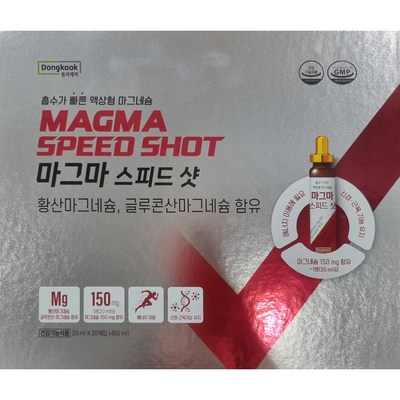 동국제약 마그마 스피드 샷 20개입, 400ml, 1개