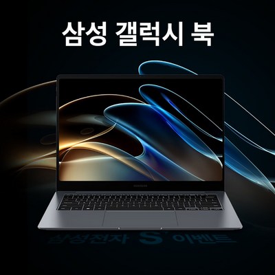 삼성전자 갤럭시북2 삼성S'이벤트 사은품증정 업무용 고성능노트북 NT550XEZ-코어i5/i3 윈도우11, C-코어i5/8GB/256GB/그레이, WIN11 Home, 256GB, 8GB, 2-USB메모리/허브/노트북가방 외