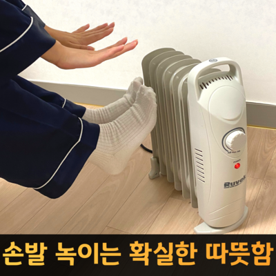 훈훈한 전기난로 전기히터 라디에이터 가정용 라제이터 소형 중형 미니 라지에다, 미니5핀(할인 적용)