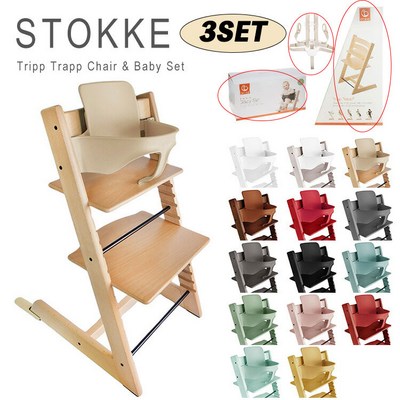 스토케 트립트랩 stokke tripp trapp 하이 체어 본체 + 베이비 세트 +하네스 3SET 아이 의자, SERENE PINK, NATURAL_트립트랩