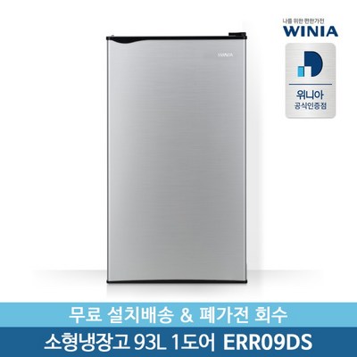 위니아 딤채 미니냉장고 방문설치, 실버, ERR09DS