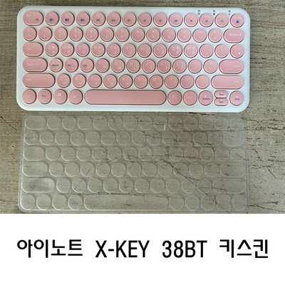 아이노트 X-KEY 38BT 전용 키스킨, 1개, 실리콘키스킨