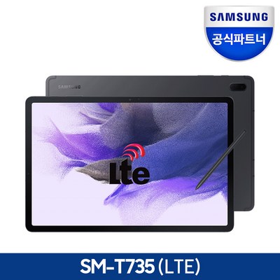  삼성전자 갤럭시탭S7 FE 태블릿PC 5G 128GB, 미스틱 블랙, Wi-Fi+Cellular 