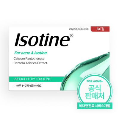 [공식몰] 미국1위 트러블레시피 99.2%일치 포아크네 이소틴 정, 1개, 60정_피부 고민을 해결하는 아크네스튜디오의 효과적인 비결