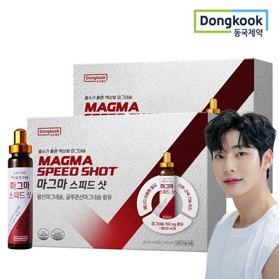 동국제약 액상 마그네슘 마그마 스피드 샷 마시는 글루콘산, 120ml, 2박스_마그비스피드로 속도감 넘치는 라이딩 느껴보세요