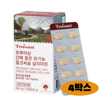 [정품발송] 트루아상 밀크씨슬 유기농 60정 x 4박스 (4개월분) 유럽산 간건강 개별포장 430427, 4개