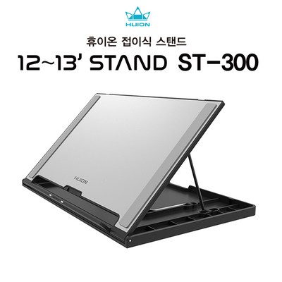 휴이온 접이식스탠드 Stand ST-300 (12~16인치전용)